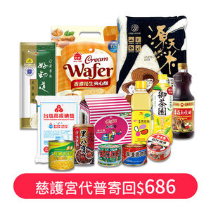 慈護宮代普寄回$686
